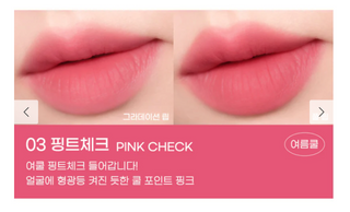 PERIPERA OVER BLUR TINT 003 PINK CHECK